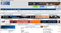 Desktop Screenshot of hd.hd199.com