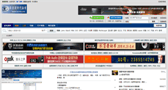 Desktop Screenshot of hd199.com