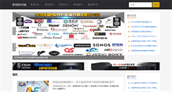 Desktop Screenshot of hd199.net